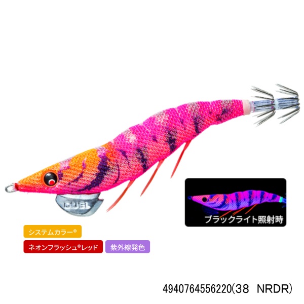 EZ-Q ダートマスター 3.0号(38 NRDR)